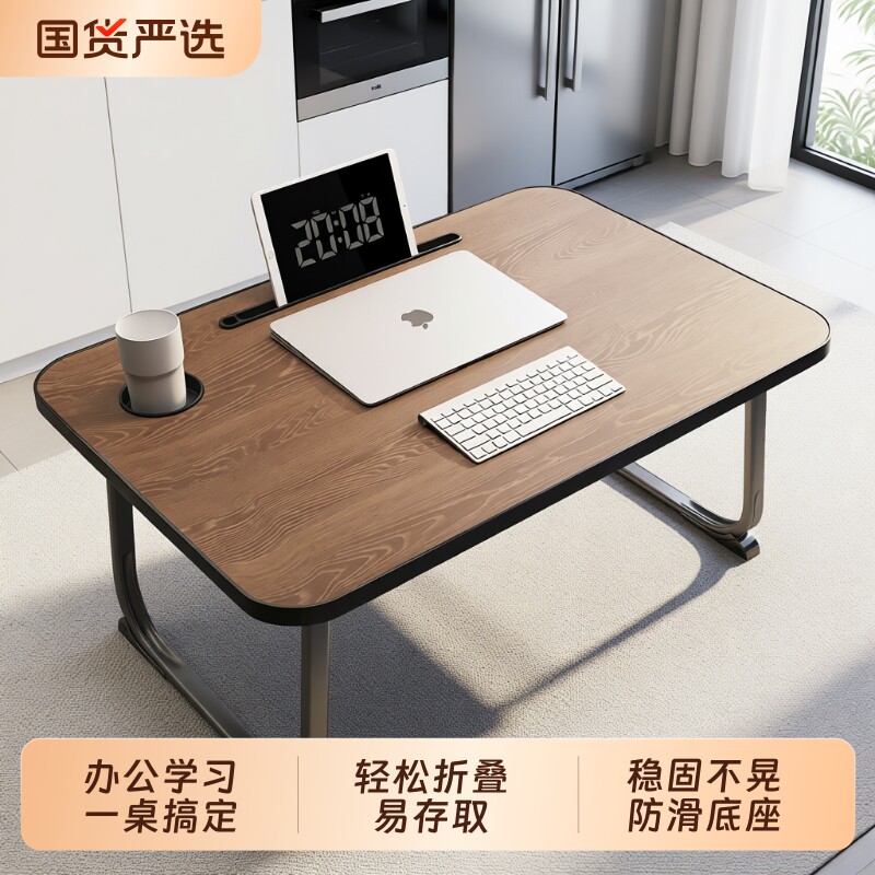 电脑桌家用折叠办公桌简约学习桌子卧室学生写字桌飘窗小桌板桌面