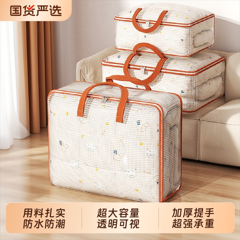 特厚PVC收纳袋防潮装衣服被子
