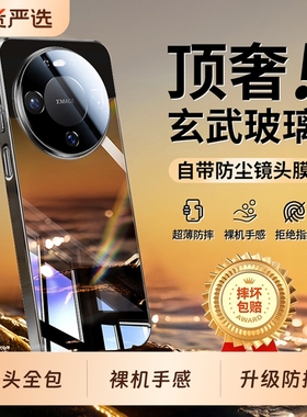 适用华为mate80promax手机壳新款mate70pro超薄镜面玻璃mate60Pro+镜头全包防摔套mt50简约高级m40男女情侣外
