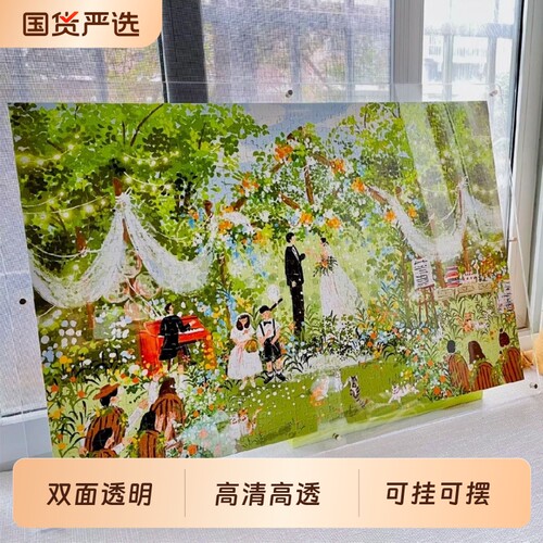 亚克力相框拼图裱框摆台挂墙5070高透明防尘1000片专用双面高清