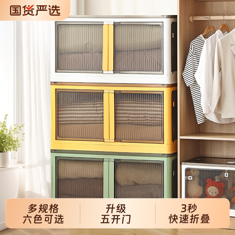 友耐收纳箱衣柜被子储物盒家用
