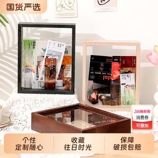 时光碎片画框票根相框旅行票据收纳框机票火车收集框门票收藏展示