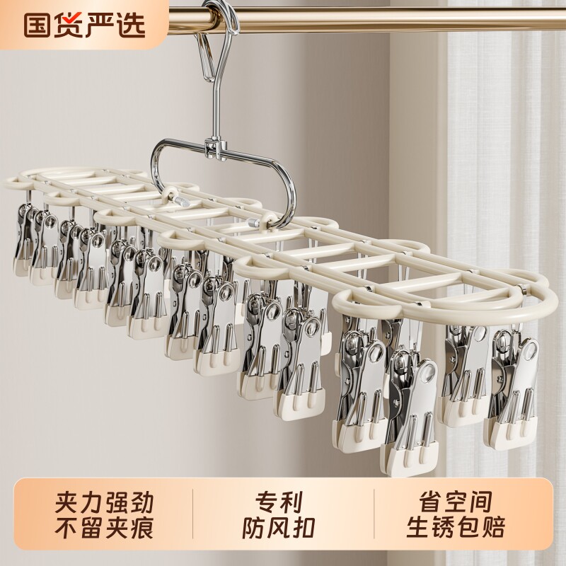 不锈钢晒袜子神器多夹子晾晒架阳台内衣内裤晾衣架袜夹多功能防风