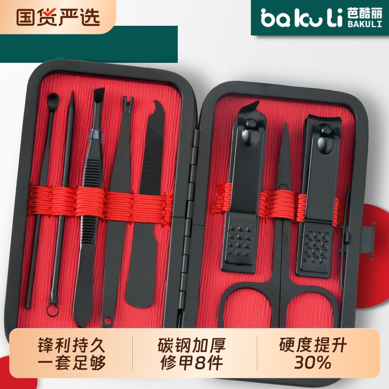 指甲刀指甲剪修甲套装家用高档2026指甲钳挖耳勺修脚全套美甲工具