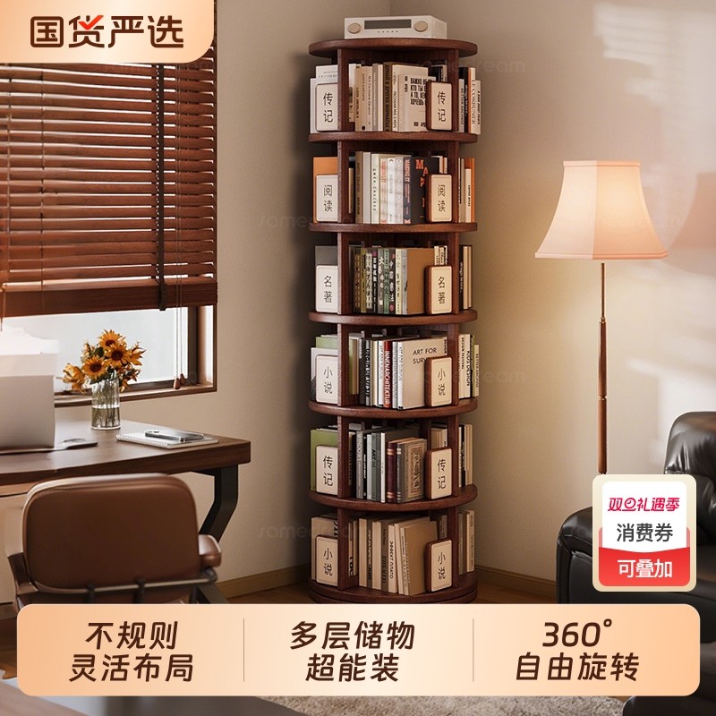 三梦360°实木旋转书架落地置物架书柜一体靠墙客厅儿童转角柜子