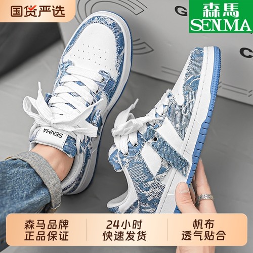 森马厚底休闲板鞋米色白蓝条