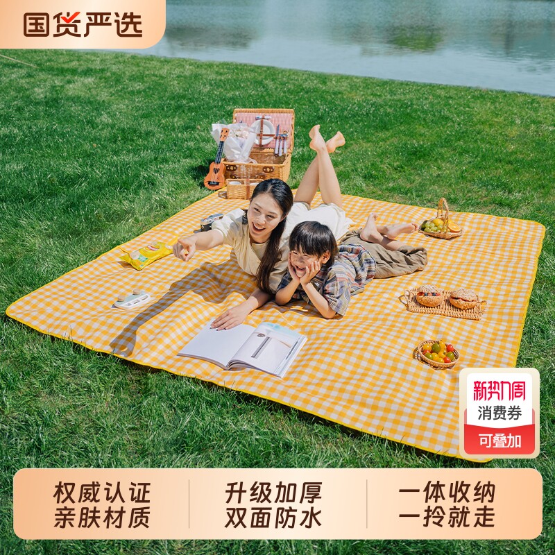 野餐垫户外防潮垫便携春游地垫野餐布ins风露营垫子野餐必备用品