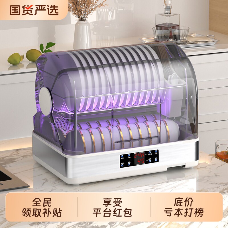 新飞免沥水消毒柜家用小型厨房桌面台式柜餐具紫外线碗筷消毒碗柜