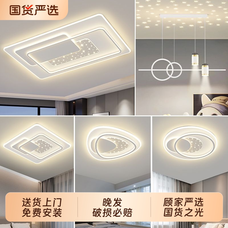 顾家中山灯具厂家直销奶油风客厅灯吸顶灯现代简约大气卧室主灯