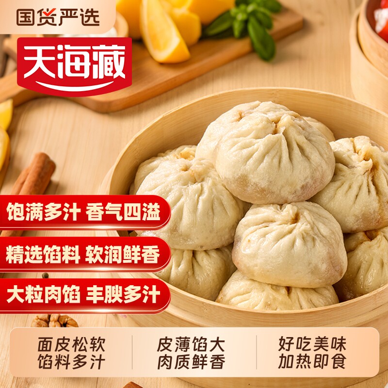 商品图
