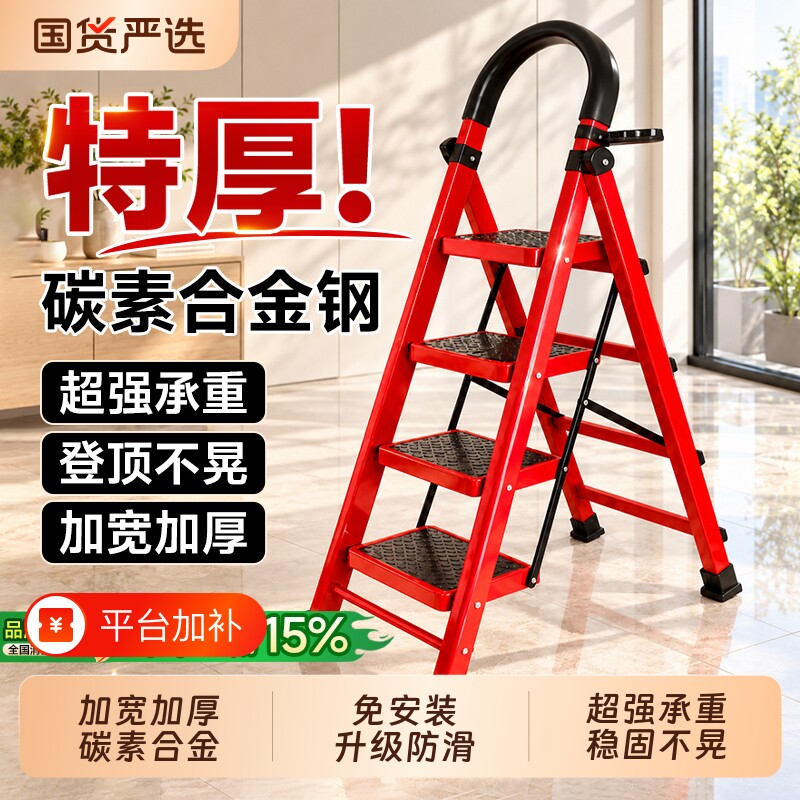 家用梯子折叠多功能伸缩加厚室内人字梯步梯楼梯小型便携爬梯家庭