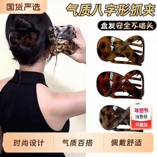 简单百搭豹纹八字形发夹后脑勺抓夹不硌头鸭嘴夹磨砂盘发发卡发饰