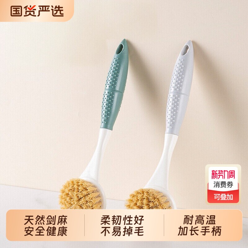 剑麻锅刷长柄厨房专用刷锅神器洗锅刷子不伤锅不沾油厨具碗刷椰棕