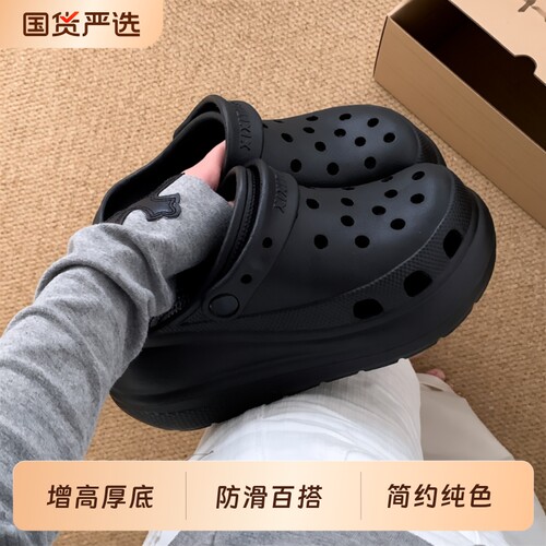 细细条EVA增高厚底防滑洞洞鞋