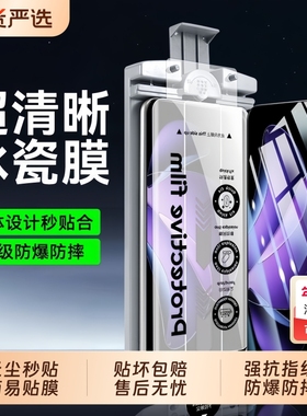适用oppofindx8pro手机膜秒贴无尘仓FindX7Ultra陶瓷贴膜x6pro钢化膜fandx5/x3曲面oppoa5pro全胶a3/a2/a1por
