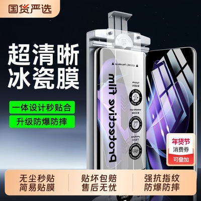 适用oppofindx8pro手机膜秒贴无尘仓FindX7Ultra陶瓷贴膜x6pro钢化膜fandx5/x3曲面oppoa5pro全胶a3/a2/a1por