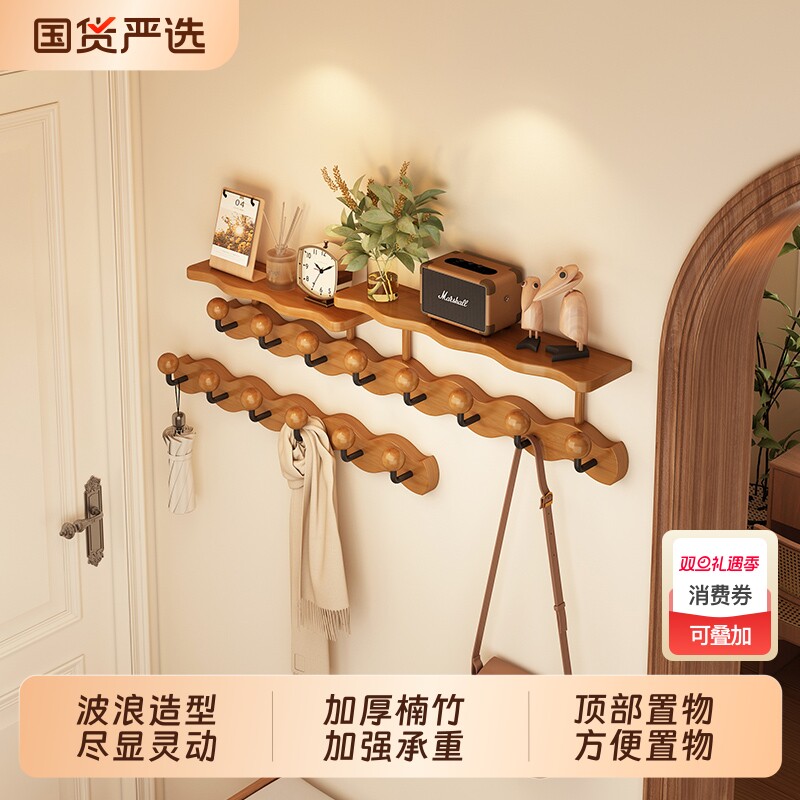 入户门挂衣钩挂衣架墙上壁挂玄关置物架钥匙收纳装饰免打孔墙面