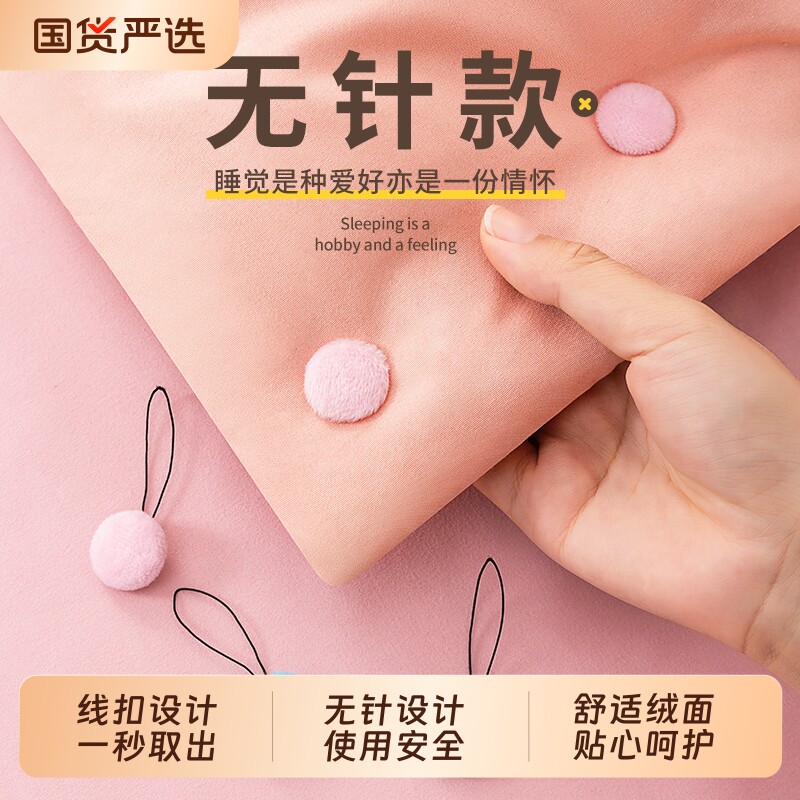 被子固定扣新款被罩防跑固定器家用安全无针隐形被套无痕卡扣神器,收纳整理,被子固定器,淘宝优惠券,粉丝福利购,淘宝优惠卷