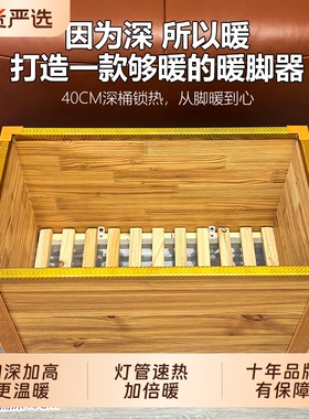 实木烤火炉烤火箱省电火桶取暖器烘暖脚神器火盆家用湖南安徽深桶