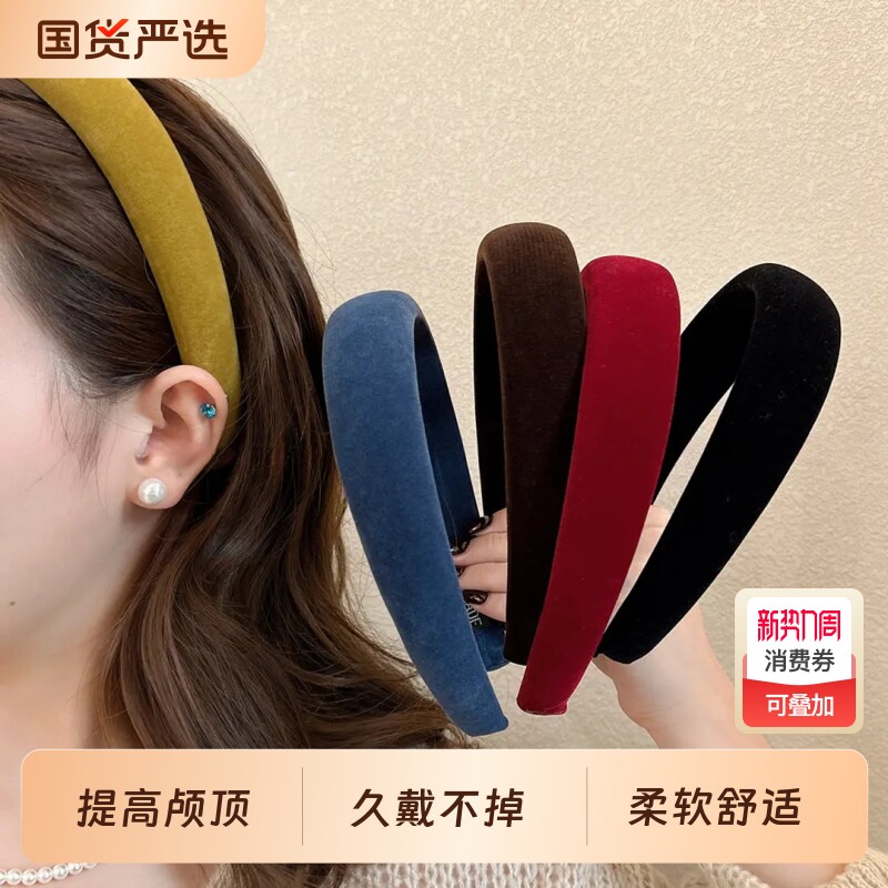 秋冬复古发箍女2026新款高端日常外戴高颅顶压发头箍发饰蓝色黑色