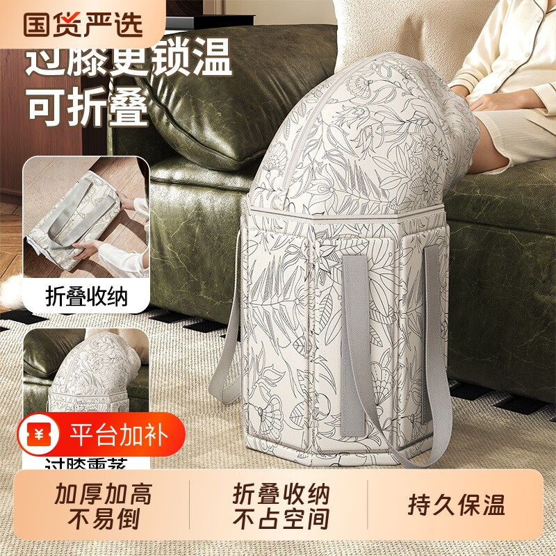 可折叠泡脚桶家用养生过小腿泡脚袋便携洗脚盆保温足浴高深熏蒸桶