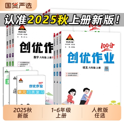 当天发货创优作业100分