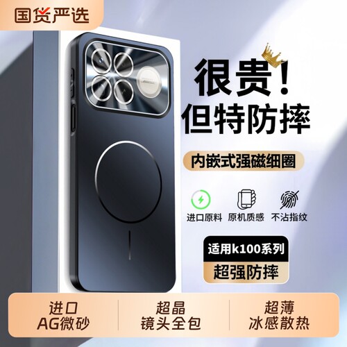 手机壳新款磨砂镜头全包防摔散热