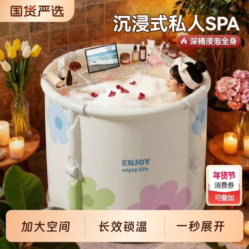 泡澡桶大人折叠女士浴桶家用大人全身洗澡桶儿童可坐浴盆大号浴缸,家庭/个人清洁工具,沐浴桶/沐浴盆,淘宝优惠券,粉丝福利购,淘宝优惠卷
