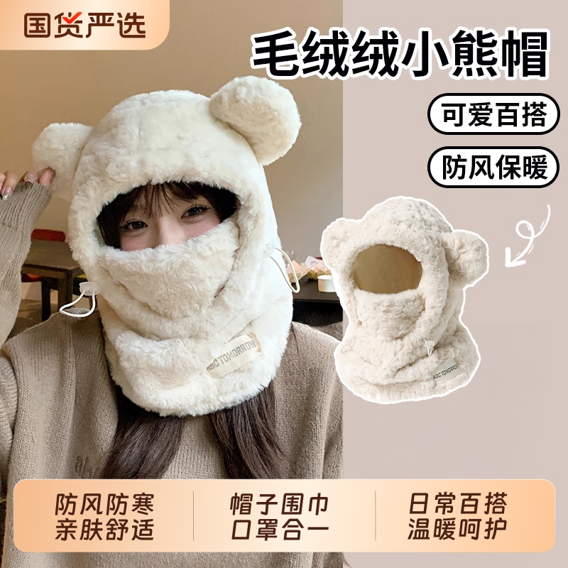 帽子围巾一体女士冬季可爱加厚