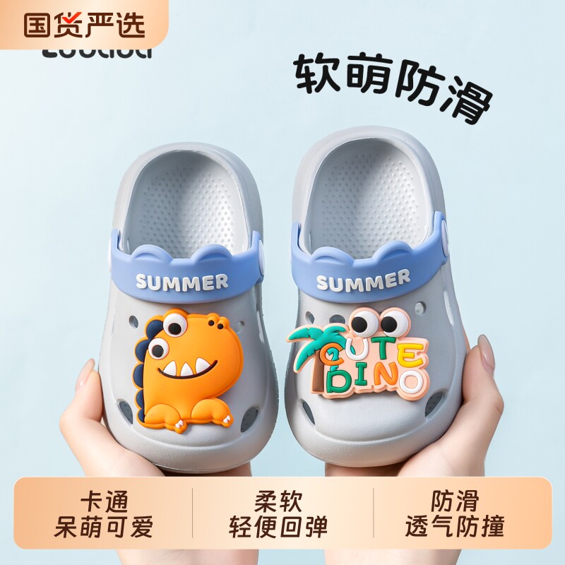 猪爸爸恐龙儿童防滑洞洞鞋夏季图片