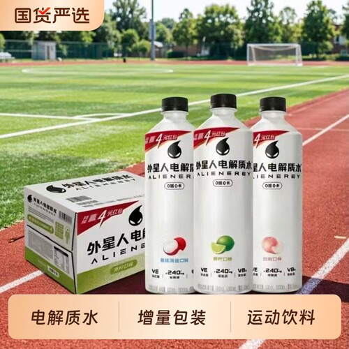 外星人电解质水电解质饮料青柠口味600ml*15瓶装户外运动健身补水