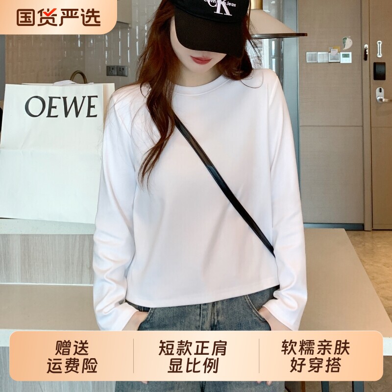 小个子正肩短款长袖T恤内搭图片