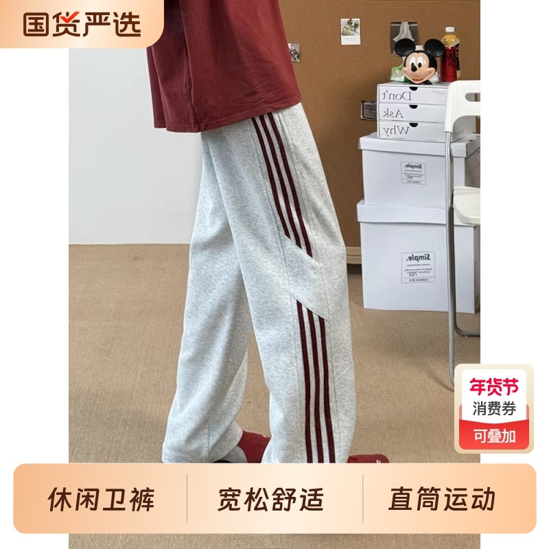 美式条纹2026休闲卫裤男士秋冬加绒新款户外运动直筒长裤子男