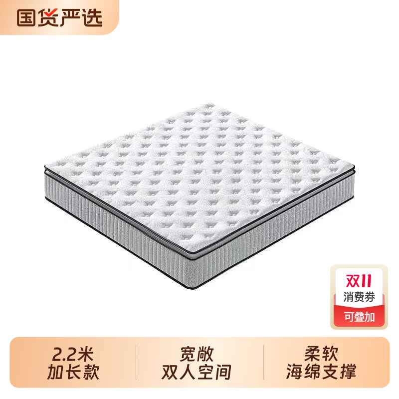 黛莎娜乳胶弹簧床垫2米乘2.2米家用软垫30CM加厚床垫黄麻海绵零压