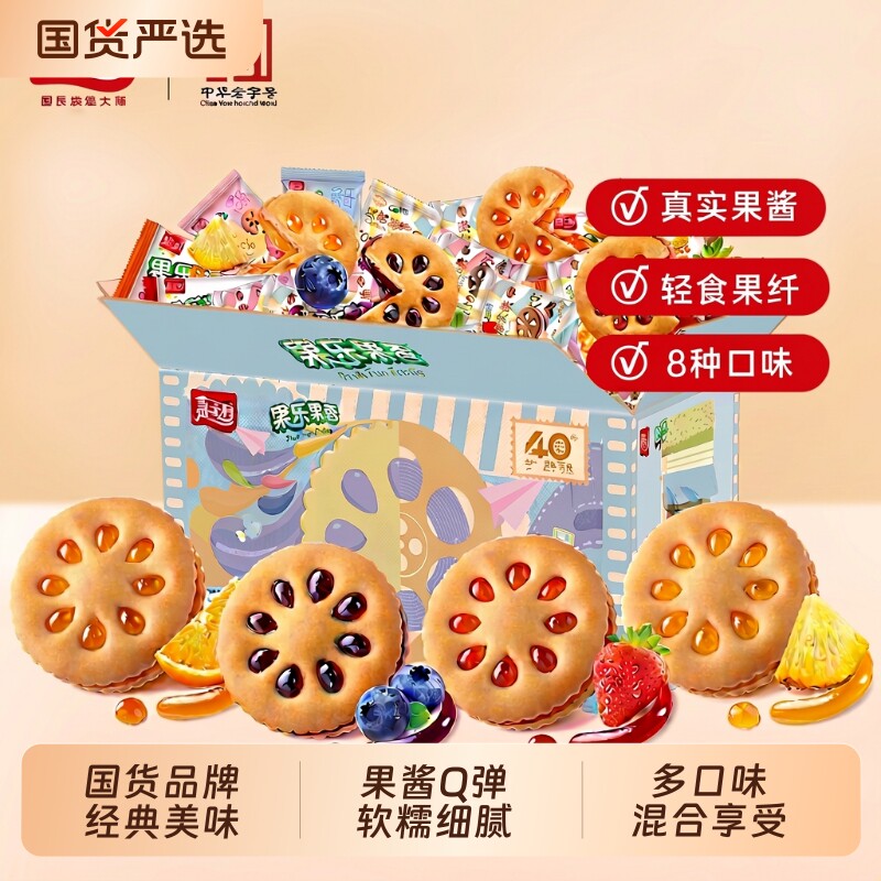 嘉士利果酱饼干夹心饼果乐果香蓝莓草...