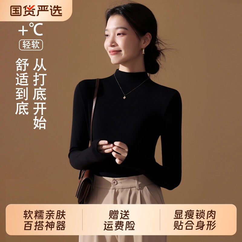 半高领打底衫女2026秋冬新款内搭可外穿洋气修身长袖薄款黑色上衣图片