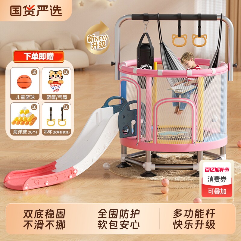 蹦蹦床家用儿童室内家庭小型宝宝弹跳跳床蹭蹭床小孩玩具