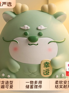 存钱罐十二生肖只进不出2026新款成人儿童男女孩储蓄钱罐实用硬币