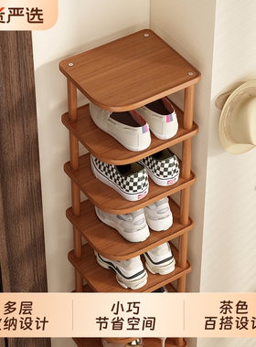 简易转角鞋架多层家用门口鞋柜窄小收纳神器防尘子楼梯鞋子