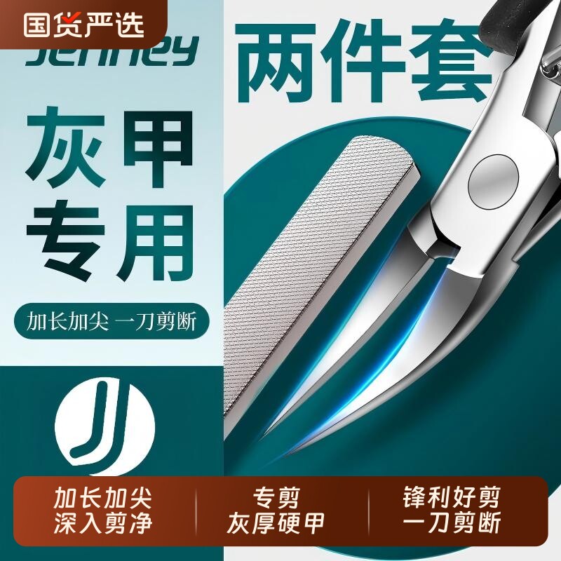 指甲钳2025修脚专用工具指甲锉刀甲沟专用指甲刀炎修剪刀单个鹰嘴