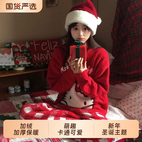 新年大红色格子半边绒睡衣女