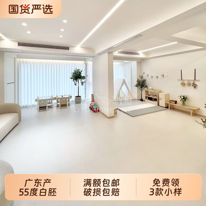 广东产全瓷白胚奶油白微水泥瓷砖地砖客厅750x1500卫生间600x1200图片