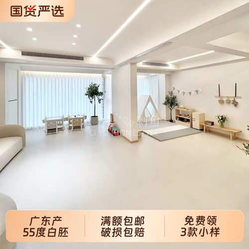广东产全瓷白胚奶油白微水泥瓷砖地砖客厅750x1500卫生间600x1200