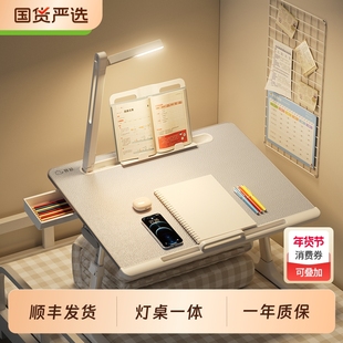 赛鲸k8床上学习桌带台灯床上书桌可折叠小桌板学生宿舍床用飘窗电脑桌阅读架可升降桌儿童写字作业床上小桌子
