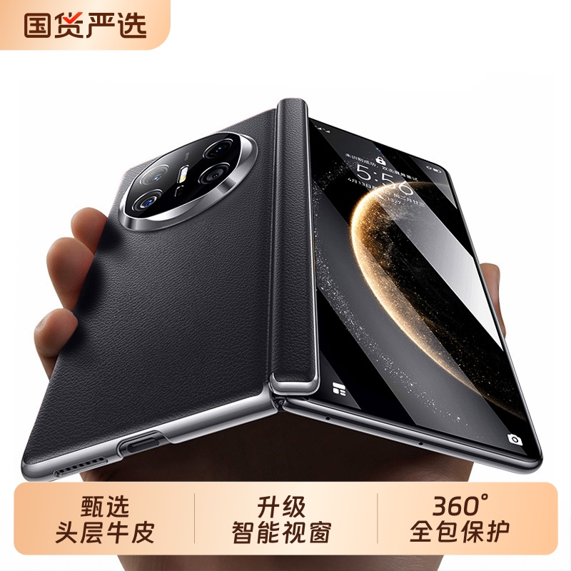 真皮】适配华为x6手机壳新款matex5典藏版韩淼折叠屏镜头全包防摔真皮保护套matex6翻盖高端超薄x3素皮壳的