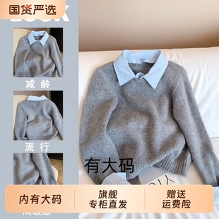 内搭针织衫 外贸原单女装 专柜撤回学院风撞色假两件毛衣女秋冬大码