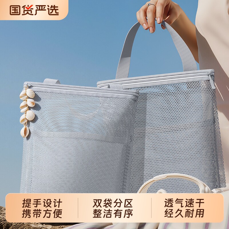 便携洗漱包旅行手提化妆包收纳袋出差便携式大容量洗澡收纳包好物