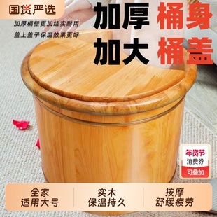 加大号香柏木泡脚桶木桶泡脚过小腿桶木质家用洗脚盆足浴桶码双人