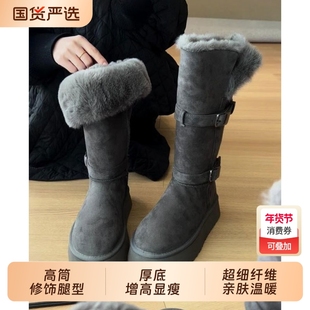 厚底灰色长筒雪地靴女2025冬季新款增高加绒加厚高筒东北大棉鞋子