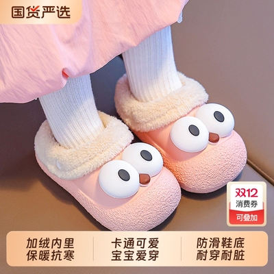 棉质卡通新款儿童棉拖鞋秋冬款